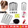 Ferramenta de Cabelo com Cabeça de Bola Conjunto de Cabelo Grampo de Cabelo Adulto Feminino Ponto de Cabelo Pente Simples de Sete Dentes