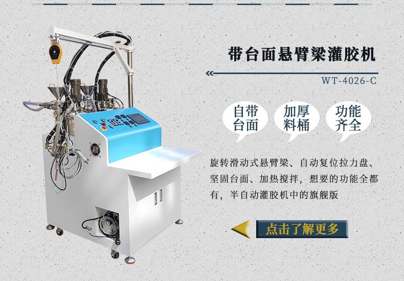 万腾热门机型2
