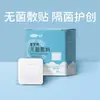 Parche Estéril Médico para el Hogar de Corfú Impermeable Apósito Curación de Heridas Grande Parche Privado Desechable Apósito Autoadhesivo