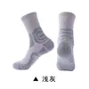 Calcetines Deportivos para Correr para Hombre Hechos a Medida para Entrenamiento Deportivo de Baloncesto al Aire Libre, Antideslizantes y Resistentes al Desgaste, Hechos a Medida