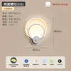 Lámpara de pared LED para mesita de noche de dormitorio, simple, moderna, elegante, redonda, única, artística, adecuada para sala de estar, pasillo y recibidor, accesorio de iluminación de Zhongshan