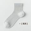 Calcetines de seda para dama primavera y verano delgados de malla sin costuras transpirables absorbentes del sudor desodorantes calcetines de Zhuji al por mayor