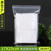 Bolsa Ziplock Bolsa Transparente con Sello Bolsa para Empaque de Alimentos Venta al Mayoreo a Granel Bolsa de Plástico Bolsa con Sello Bolsa de Plástico de Punto