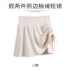 Conjunto de Dos Piezas de Falda Pantalón de Yoga para Mujer para Verano, Pantalones Cortos Deportivos de Secado Rápido y Transpirables para Correr y Fitness, Pantalones de Tres Cuartos de Cintura Alta Anti-Exposición