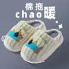 Pantuflas de Algodón para Niños Otoño e Invierno Nuevo Estilo para Niñas Perro Lindo de Dibujos Animados Hogar Cálido Felpa Adicional Pantuflas de Algodón para Padres e Hijos Transfronterizo