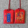 Amuleto Zodiacal Colgante Bolsa de Bendición Buda Buming Santo Patrón Orar por la Paz Bolsa Sachet Bolsa Yushou para el Cuello Bolsa
