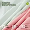 Calcinhas Femininas Seamless de Algodão de Alta Elasticidade com Cintura Alta para Controle da Barriga, com Forro que Muda de Cor com a Temperatura e Antibacteriano, Atacado