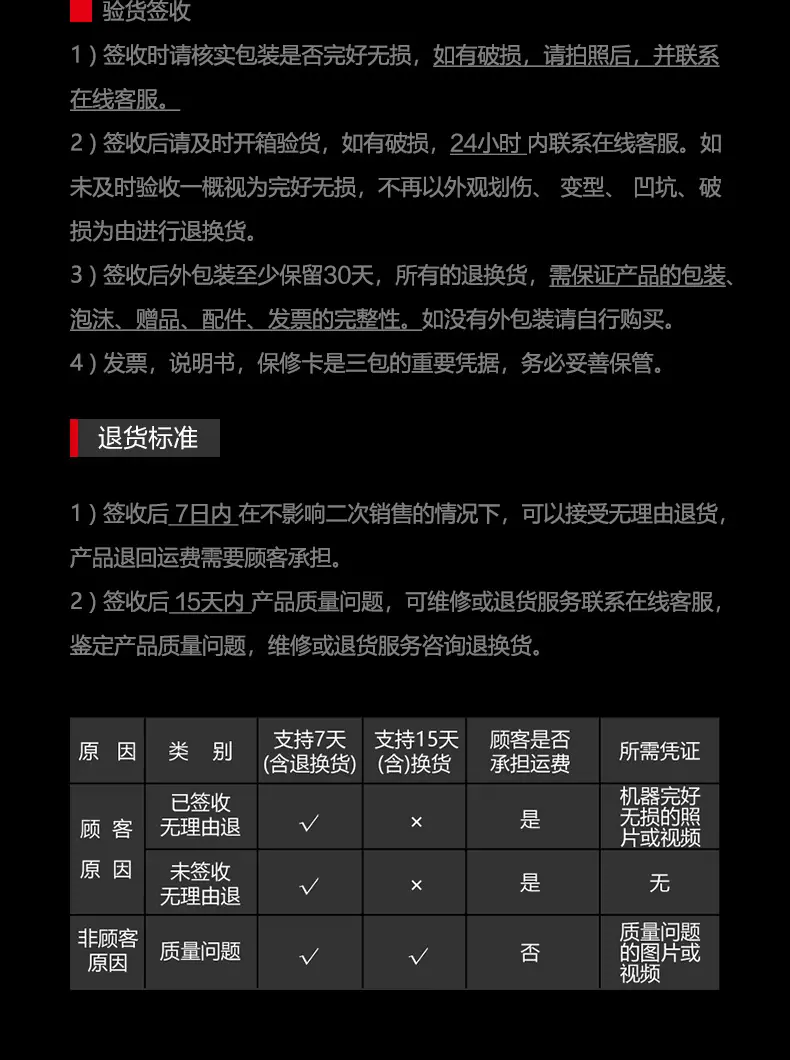 详情图_38.png