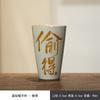 Mesa de gelo pintada à mão novo estilo retrô chinês xícara de chá de cerâmica para uso doméstico anti-queimadura mão kung fu conjunto de chá caligrafia Copo Cola