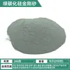 Malla 80-1200 polvo abrasivo de Carburo de Silicio verde arena de carbono verde arena de amolar Esmeril arena de acero dorado 500g