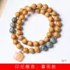 Especificaciones pulsera lluvia crepuscular DIY sándalo de Indonesia 0.8 para hombres y mujeres juego literario cuentas decorativas fabricantes de joyería decorativa venta al por mayor
