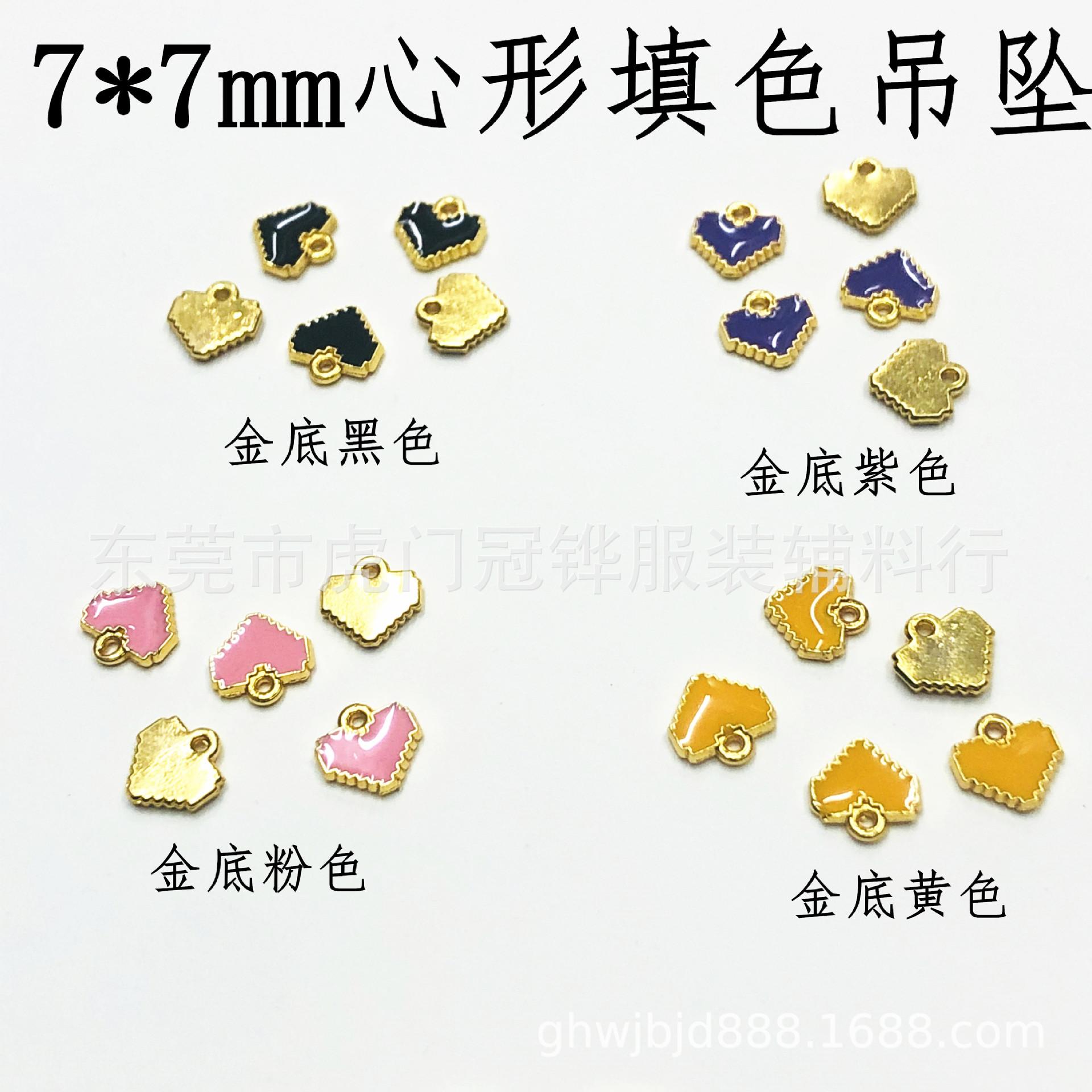 7mm心形吊坠2