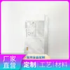 Cajas personalizadas para fundas de teléfono móvil, impresión a color de alta definición, regalos de alta gama, embalaje especializado de gran volumen, cajas plegables de cartón personalizadas