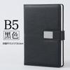 Cuaderno A5 de Negocios Corporativos con Logotipo Personalizado Estampado en Caliente de Alto Valor y Alta Gama para Oficina B5 Bloc de Notas Actas de Reunión