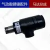 Martelo Pneumático para Remoção de Ferrugem Fenglei S2 Máquina Portátil para Remoção de Ferrugem 590382 Martelo para Remoção de Ferrugem em Navios Remoção de Tinta Sf-1 Martelo Perfurador