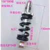Amortecedor Modificado para Mini Motocicleta Scooter Elétrico Amortecedor Pequeno 400 lbs 1500 lbs Amortecedor Traseiro com Mola