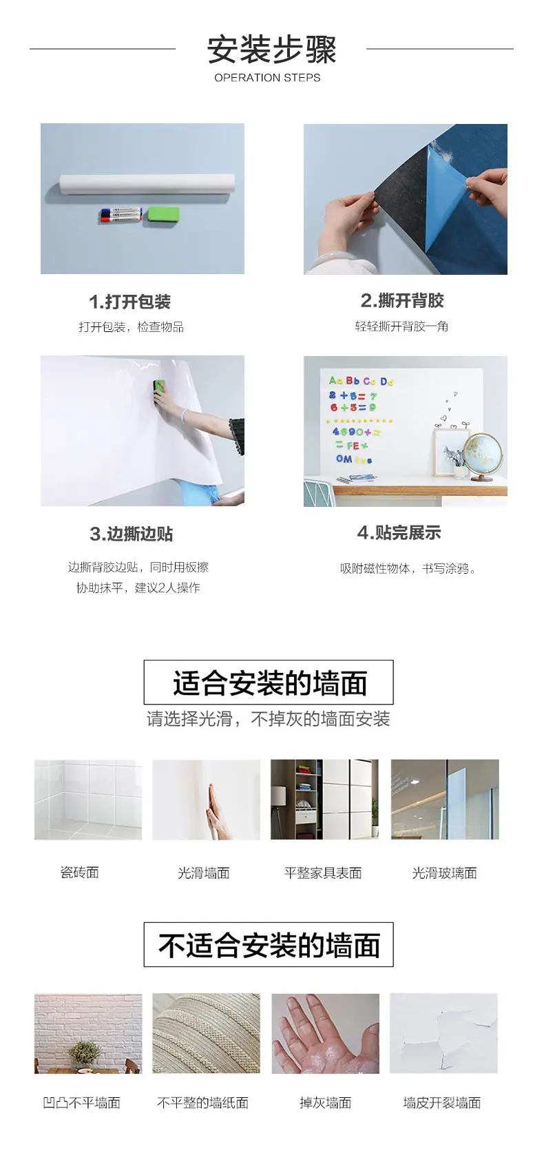 MB03软白板描述 (10).jpg