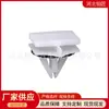 W716503-S300 Es Adecuado para Coche Ford Clip Abrasivo para Panel de Balancín de Nylon Blanco