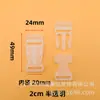 Suministro Directo de Fábrica de Accesorios para Equipaje Hebilla Plástica Translúcida 2cm2.5cm Hebilla de Plástico Hebilla de Plástico Transparente Hebilla