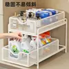 Estante de almacenamiento de gabinete para debajo del baño, estante multicapa extraíble debajo del lavabo, cesta extraíble multicapa multifuncional para el baño