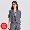 Estilo Delgado 2026 Nuevo Traje Corto de Verano Estilo Universitario para Mujeres Petite, Blazer Beige de Manga Corta para Mujeres