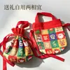 Bolsa de regalo de Navidad con cordón, bolsa de almacenamiento de lona con temática de manzana, bolsa decorativa, bolsa de regalo de Navidad, personalizable