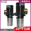 Bomba de Agua Sumergible de Repuesto CBK2-30/2 Hongqi STAIRS MTH Taiwán Bomba Industrial de Limpieza y Refrigeración