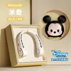 Nuevo Ventilador de Cuello Disney Recargable por USB Oficina Portátil Mini Ventilador sin Aspas para Uso en Exteriores