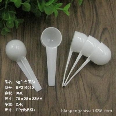 216010白色-400