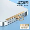 Cordão para Celular Gaxeta de Aço Inoxidável Clipe de Metal Anti-Perda Cartão de Conexão Adesivo Fixo Adesivo de Metal Forte na Parte de Trás