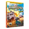 HQ Autêntico Versão Comic da Escola de Forças Especiais Conjunto Completo de 28 Volumes da Série Oitava Rota de Livros Infantis de Ciência Militar e Inspiradores para Alunos do Ensino Fundamental