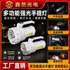 Linterna potente recargable para exteriores ultrabrillante de largo alcance lámpara portátil xenón larga duración para el hogar gran capacidad reflector