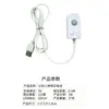 Interruptor con sensor infrarrojo para cuerpo humano salida USB 5V placa desnuda con gota de pegamento tira de luz