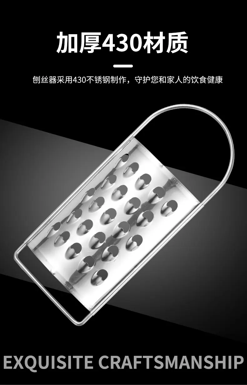 刨丝器_04.jpg