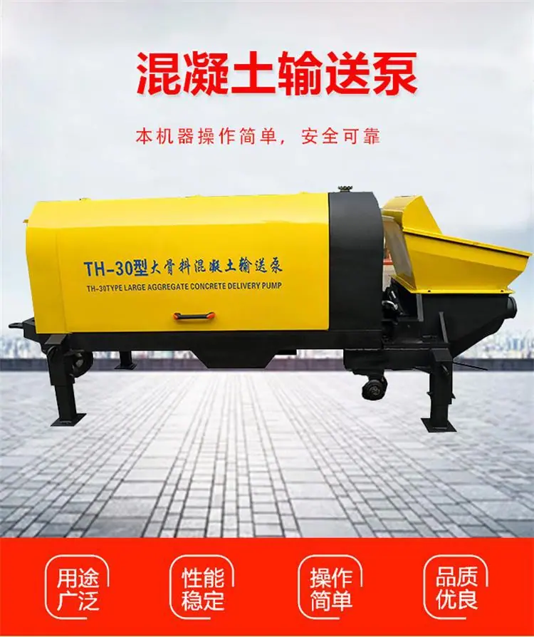 混凝土输送泵新 (1).jpg