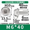 Parafuso de aço inoxidável 304 com ranhura cruzada, parafuso de flange sextavado externo, parafuso de gabinete de chassi M3/M4/M5/M6/M8