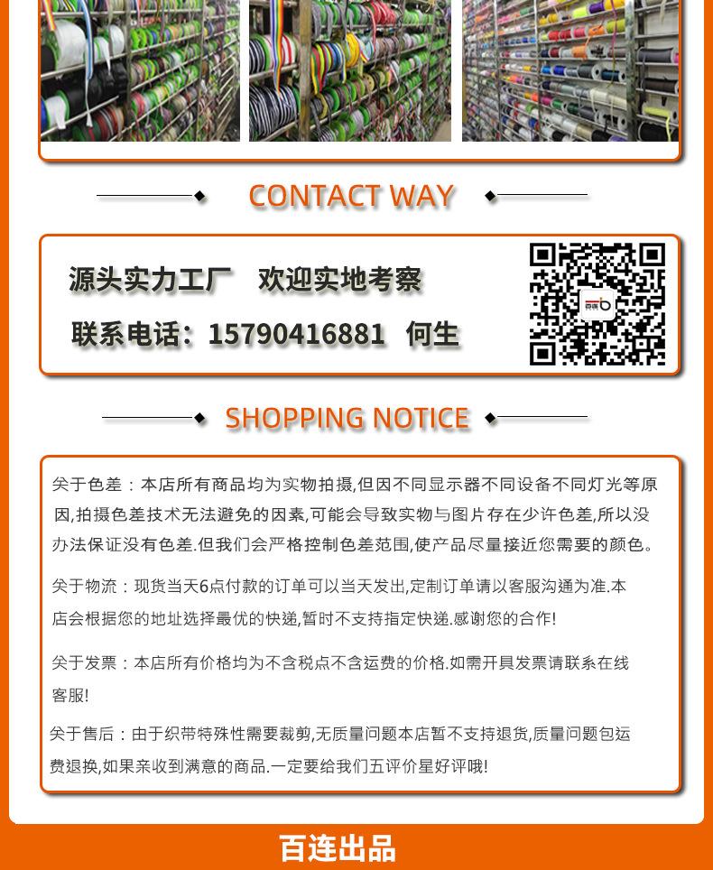 1cm纯色包边密纹织带_09.jpg