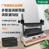 Mezclador Oscilador Vortex Multitubo, Homogeneizador, Temporizador, Velocidad Ajustable, Mezclador Oscilador Multimuestra de Laboratorio