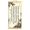 Como rachar bambuVocê é um homem que viaja nas quatro direções Pintura de Parede Caligráfica Novo Estilo Chinês Estudo Escritório Pintura Decorativa Motivacional