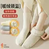 Calcetines Zhuji para Niñas en Otoño e Invierno Calcetines Gruesos con Felpa Adicional para Mujer Calcetines Cálidos de Media Pantorrilla Invierno Sencillos de Color Puro Calcetines para Mujer
