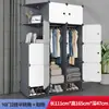 Armario Sencillo para Uso Doméstico, Gabinete de Almacenamiento para Armar en el Dormitorio, Adecuado para Apartamentos de Alquiler y Dormitorios, Almacenamiento Pequeño, Resistente y Duradero, Nuevo Modelo 2025