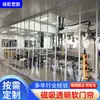 Cortina de Porta Magnética Macia de PVC para Cruzamento de Fronteiras para Supermercados e Lojas, Altamente Transparente, À Prova de Vento, Bloqueio de Ar Frio, Bloqueio de Luz, Cortina de Porta Magnética para Todas as Estações