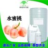 Fragancia a Durazno Cuidado Diario de Durazno Detergente para Ropa Fragancia a Perfume Aroma Suavizante Aromaterapia Fragancia de Larga Duración