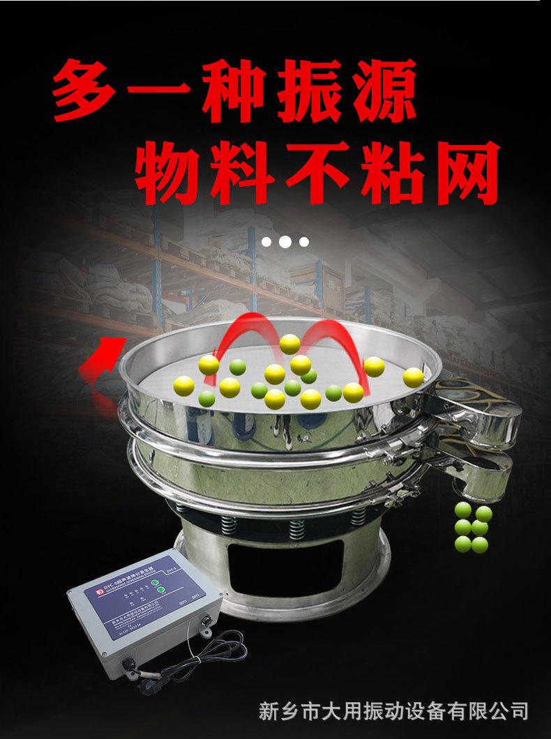 11月超声波振动筛详情页_04.jpg