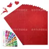 Papel Cartão com Glitter Série Vermelha, Papel com Glitter Prata, Papel com Glitter Fino que Não Solta, Papel Cartão Rígido, Papel Especial com Glitter, Papel Espessado para Envelope Vermelho