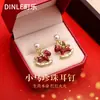 Aretes Rojos para Mujer 2026 Año del Caballo Zodiaco Año Nuevo Aretes de Perla Lujo Ligero Estilo de Gama Alta Elegante Artículo Más Vendido para Año Nuevo