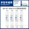 Adecuado para Cartuchos de Filtro Aquaxinyuan, Módulo Purificador de Agua para el Hogar, Filtración de Agua del Grifo Tipo Snap-On, Cartuchos de Filtro Personalizados