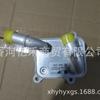 482902H000 48290-2H000 para Radiador de Óleo do Motor Hyundai Kia