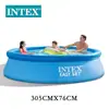 Piscina de Armazón Rectangular Intex Piscina Familiar para Adultos Piscina Grande al Aire Libre Piscina Infantil Piscina Inflable