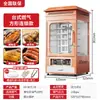 Máquina de Assar Batata Doce Comercial para Vendedores de Rua, Forno Elétrico Sem Fumaça, Assador de Batata Doce a Gás Totalmente Automático, Forno para Assar Pera da Neve Atacado